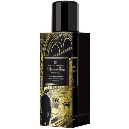 Лак-мерцание для волос с золотым шиммером "Русский бал", 75 мл (Estel Professional, Культура красоты)