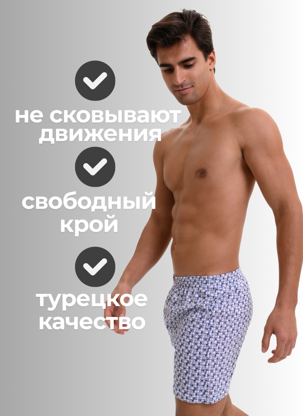 Мужские трусы семейные Berrak  Артикул: 1053