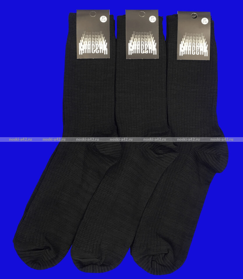 Тула "Классик" носки мужские З-99 ТОНКАЯ шерсть