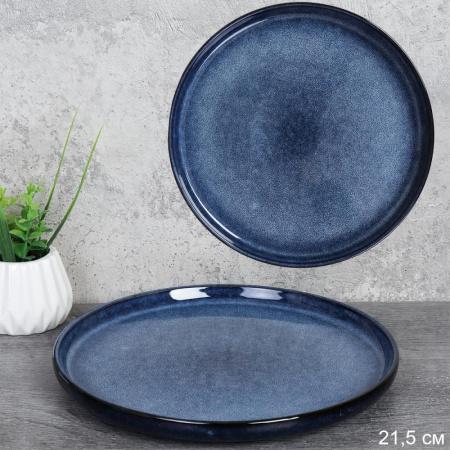 Тарелка 215 мм/ 44201-8,5 /уп 6/24 / Глазурованное реактивное покрытие