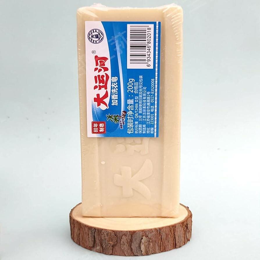 Пристрой!!!Чудо-мыло отбеливающее, пятновыводитель для стирки, 200 гр.