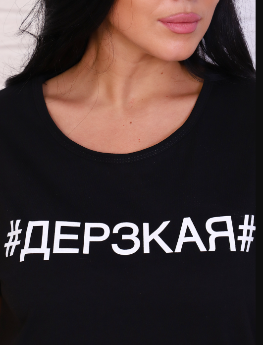 Футболка 11662