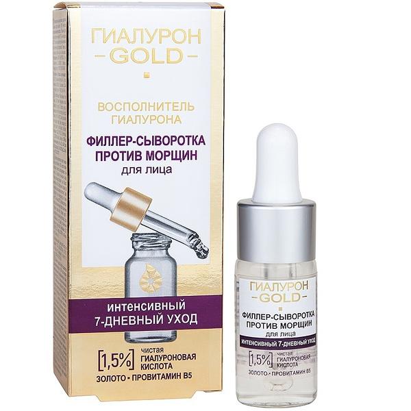 ГИАЛУРОН GOLD Филлер-СЫВОРОТКА против морщин д/лица 1,5% чистая гиал. кислота, 10мл/15
