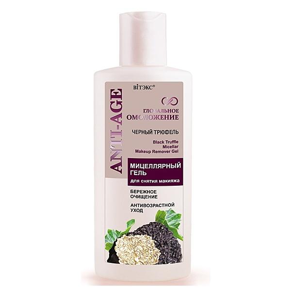 Глобальное омоложение ANTI-AGE Мицеллярный гель д/снятия макияжа 150мл /14