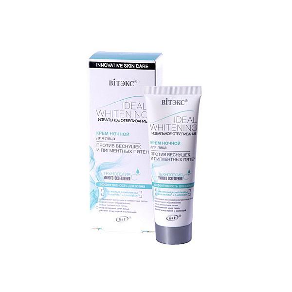Идеальное Отбеливание крем ночь 50 д/Лица/14/В