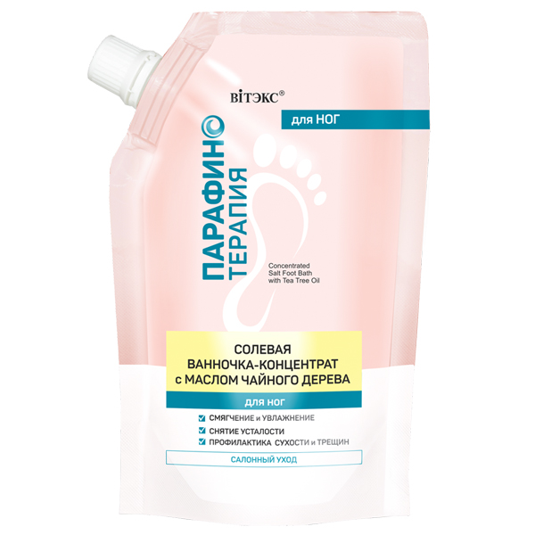 ПАРАФИНОТЕРАПИЯ Солевая ванночка-концетрат для ног с маслом чайного дерева,170мл.Дой-пак/12