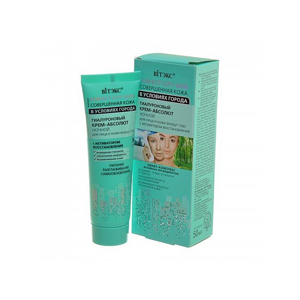 Совершенная кожа в условиях города Гиал.КРЕМ-АБСОЛЮТ ноч.д/лиц.и к.вокр.гл. 50 мл/14/В