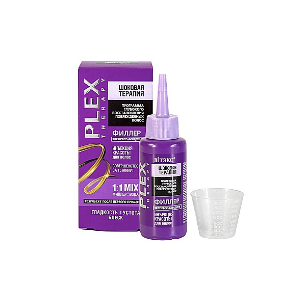 Шоковая терапия ФИЛЛЕР для волос "Инъекция красоты" экспресс-бондинг 80мл/12