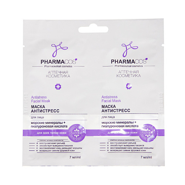 Фармакос Маска для лица АНТИСТРЕСС 2*7 мл саше/40