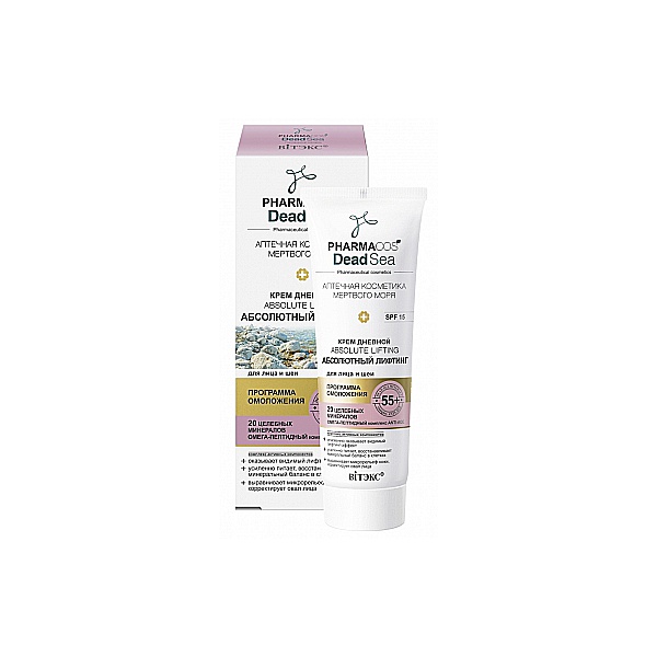 Фармакос DEAD SEA 55+ КРЕМ дневной Absolute Lifting Абсолют.лифтинг д/лица,шеи SPF15 50мл /14/В