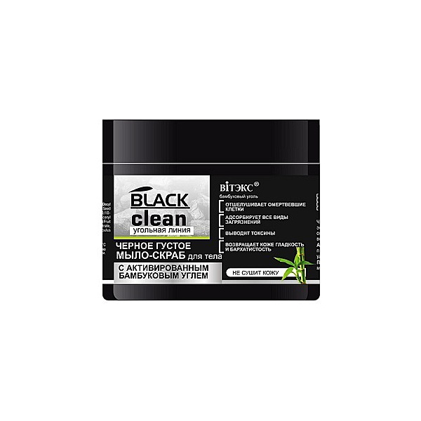 Black Clean Мыло-скраб д/тела черное густое 300мл/14/В
