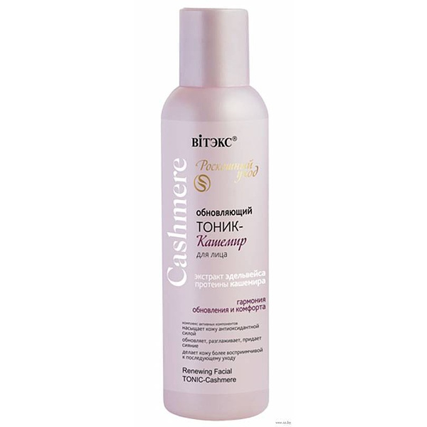 Cashmere ТОНИК-КАШЕМИР Обновляющий д/лица 150мл /12