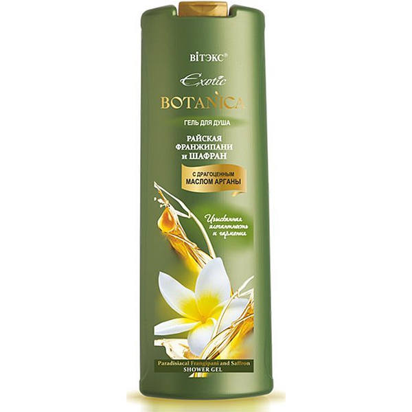 Exotic Botanica Гель для душа "Райская Франжипани и Шафран", 500 мл(фут зел.)./20