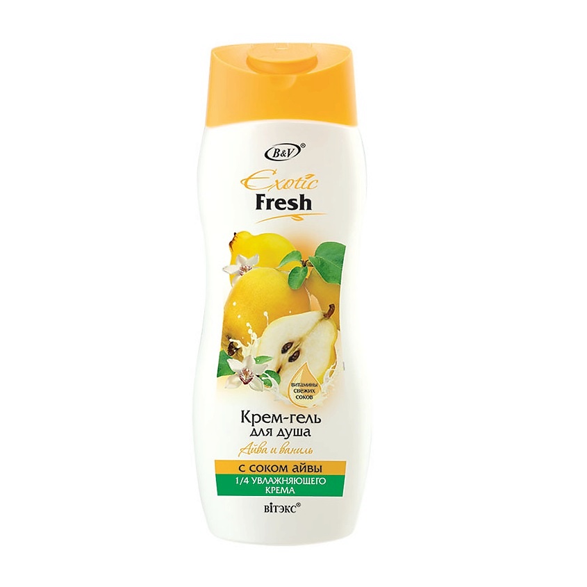 EXOTIC FRESH Гель-крем д/Душа Айва и Ваниль 500мл /20