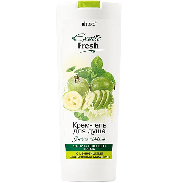 EXOTIC FRESH Гель-крем д/Душа Фейхоа и Мята 500мл /20
