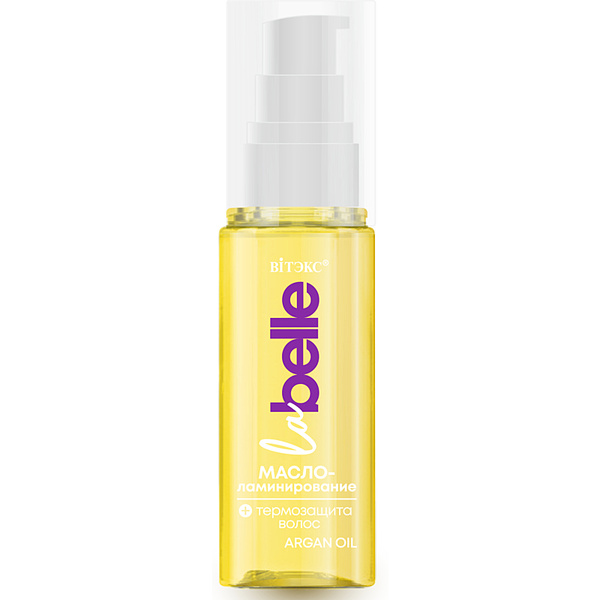 LA BELLE Масло-ламинирование +Термозащита волос с маслом арганы 50мл