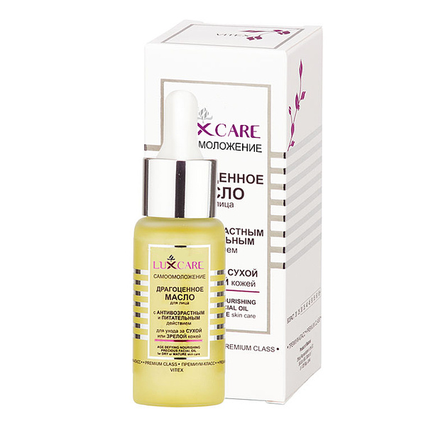 LUX CARE Драгоценное масло д/лица для ухода за сухой и зрелой кожей 30мл/15/В
