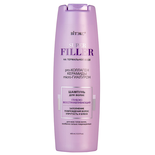 Шампунь для волос Глубоко восстанавливающий SUPER FILLER на термальной воде, 400 мл
