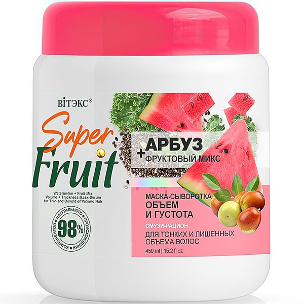 SuperFRUIT АРБУЗ+фруктовый микс Маска-Сыворотка для волос Объём и Густота, 450 мл. /18