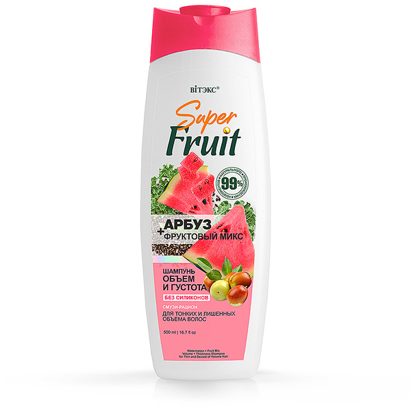 SuperFRUIT АРБУЗ+фруктовый микс Шампунь для волос Объем и Густота БЕЗ СИЛИКОНОВ, 500мл. /20