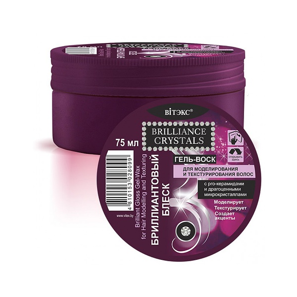 БРИЛЛИАНТОВЫЙ БЛЕСК Гель-Воск с pro-керамидами для моделирования волос, 75 мл/12