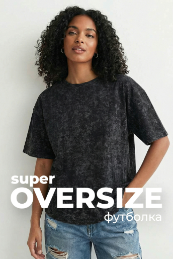 14502 футболка женская оверсайз черный