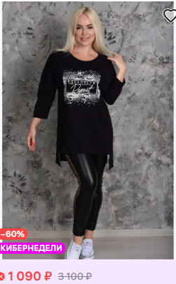 Туника 7164 черный