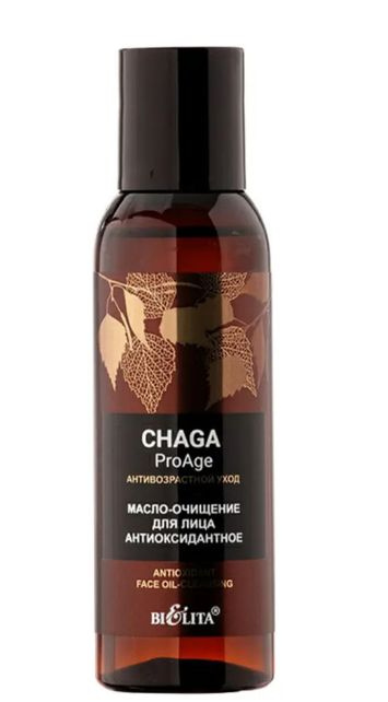 Chaga.ProAge Масло-очищение д/лица 95мл АНТИОКСИДАНТНОЕ /12