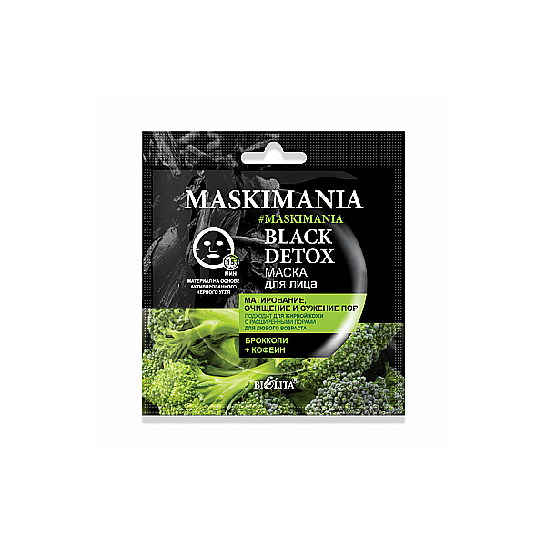 MASKIMANIA Black Detox Маска для лица “Матирование, очищение и сужение пор”1шт. /30