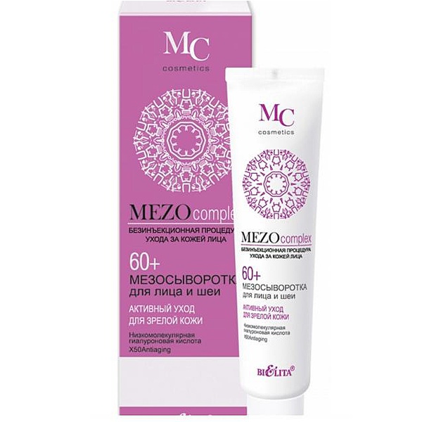 MEZOcomplex 60+ Мезосыворотка для лица и шеи Активный уход для зрелой кожи, 20 мл /18