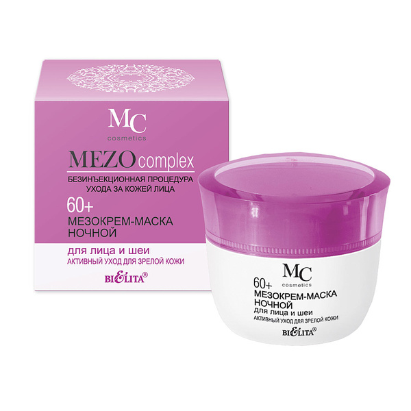 Мезокрем-маска ночной для лица и шеи 60+ Активный уход для зрелой кожи MEZOcomplex, 50 мл