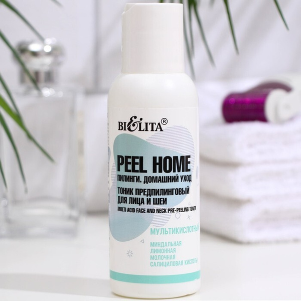 PEEL HOME, ПИЛИНГИ Дом,уход Тоник предпилинговый д/лица и шеи "Мультикислотный" 100мл /12