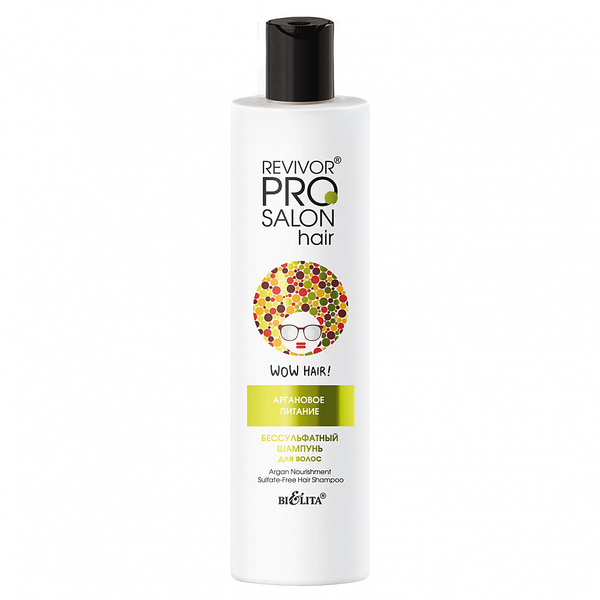 Бессульфатный шампунь для волос Revivor PRO Salon Hair "Аргановое питание", 300 мл