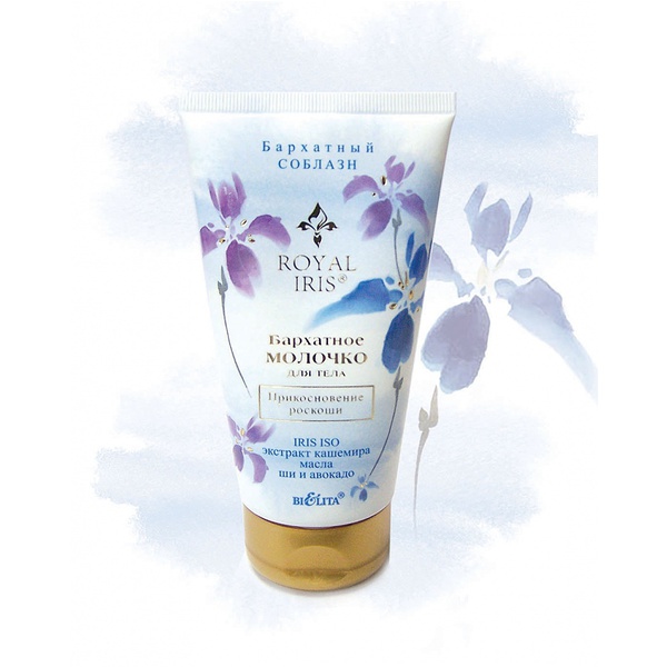 Royal Iris Бархатное молочко для тела "Прикосновение роскоши", 150 мл. /12