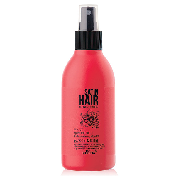 Мист для волос с малиновым уксусом "Волосы мечты" Satin Hair, 190 мл