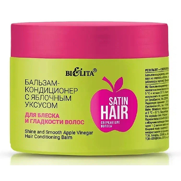 Бальзам-кондиционер с яблочным уксусом для блеска и гладкости волос, 300 мл