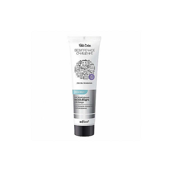 Безупречное очищение Маска-пудра д/лица "Безупречное очищение и Матирование" 75 мл /12