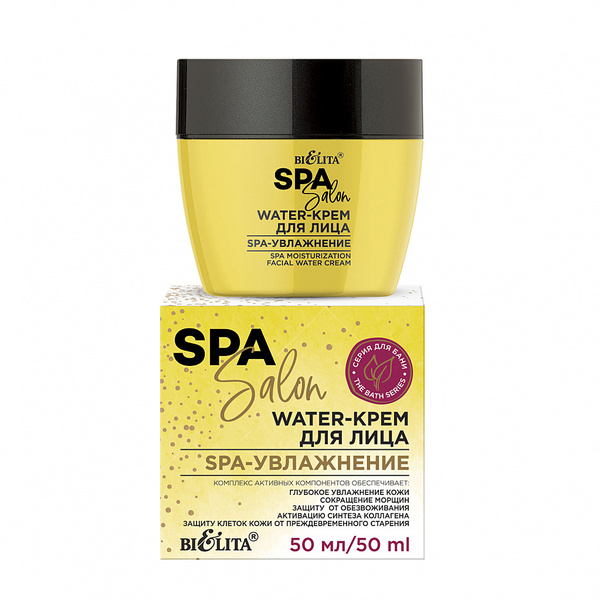 Water-Крем для лица "SPA-увлажнение" SPA Salon, 50 мл