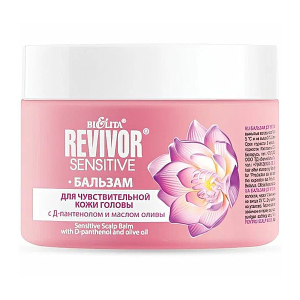 Бальзам для чувствительной кожи головы Revivor Sensitive, 300 мл