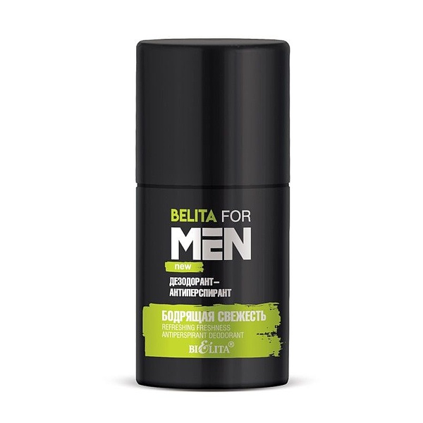 Дезодорант-антиперспирант 50мл Бодрящая свежесть /8