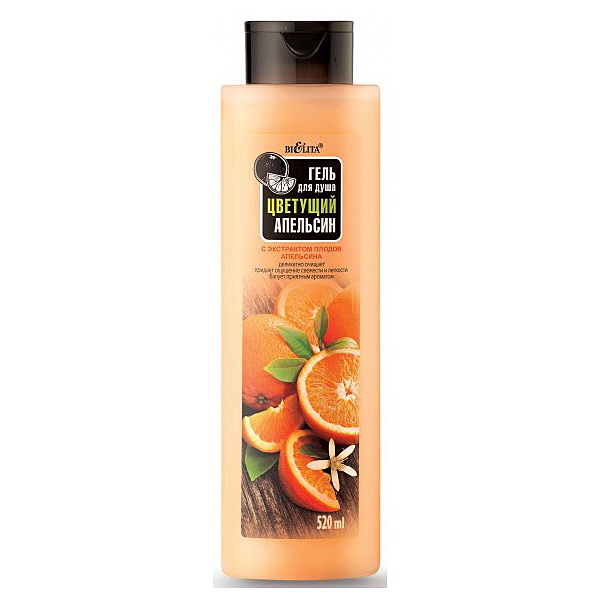 Гель для душа Цветущий апельсин 520 мл/12/Б
