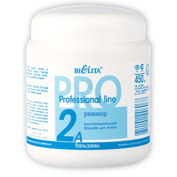 Professional line Ревивор - восстановительный бальзам для волос, 450 мл