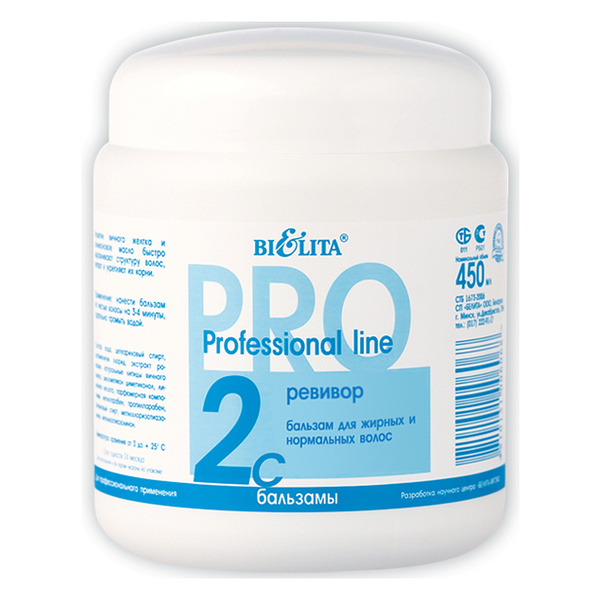 Professional line Бальзам Ревивор для жирных и нормальных волос, 450 мл