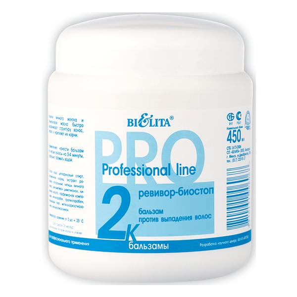 Professional line Бальзам Ревивор-биостоп против выпадения волос, 450 мл