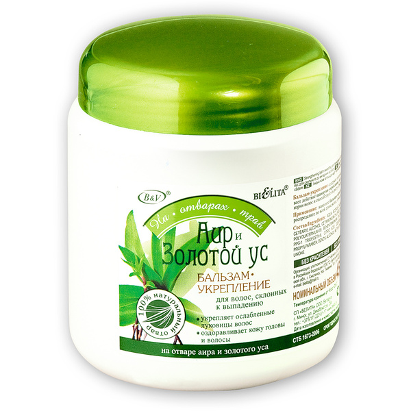 Бальзам-укрепление Аир и золотой ус для волос, склонных к выпадению, 450 мл