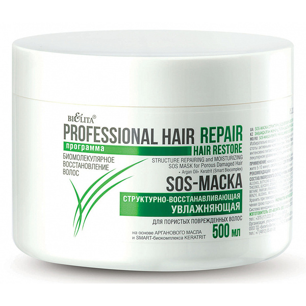SOS-маска структурно-восстанавливающая увлажняющая для пористых, поврежденных волос, 500 мл