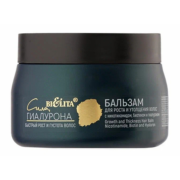 Бальзам для роста и утолщения волос с никотинамидом, биотином и гиалуроном, 300 мл