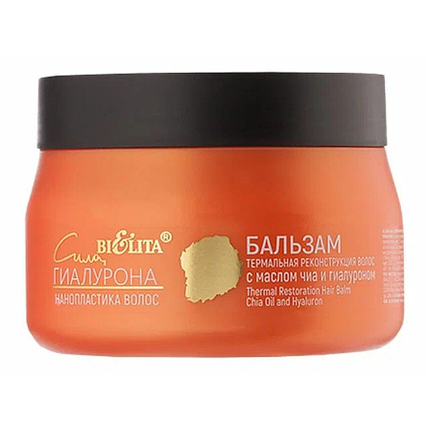 Бальзам "Термальная реконструкция волос" с маслом чиа и гиалуроном, 300 мл