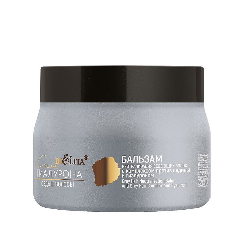 Бальзам "Нейтрализация седеющих волос" с комплексом против седины и гиалуроном, 300 мл