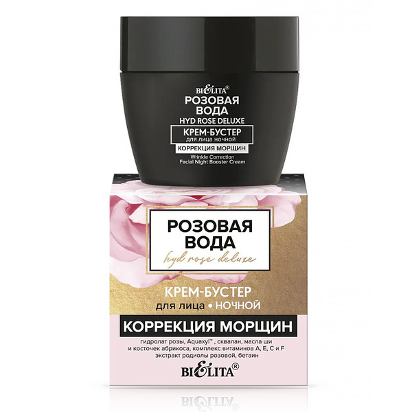 Крем-бустер для лица ночной "Коррекция морщин" Розовая вода, 50 мл